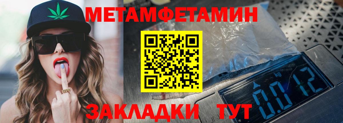 АМФЕТАМИН  АМФ Premium  Вход с VPN  Красногорск  АМФЕТАМИН 