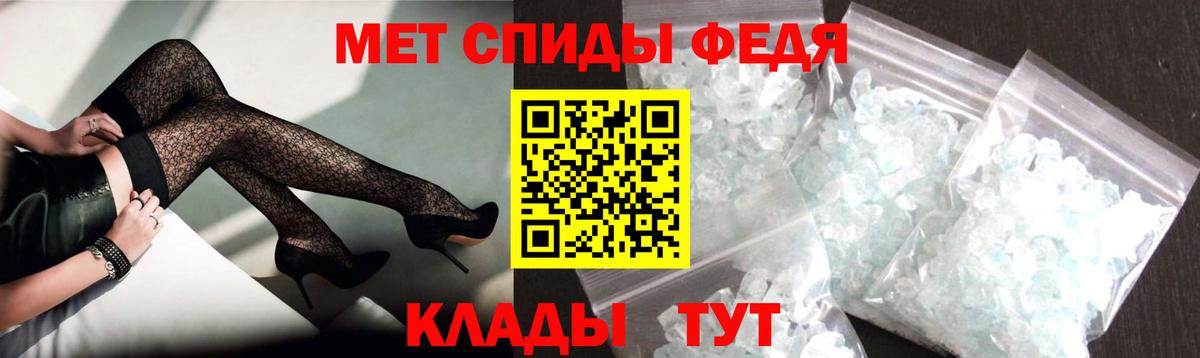 Красногорск  ГАШИШ  Вход с VPN  Меф МЯУ МЯУ   Конопля  Кокаин  A-PVP СК кристаллы 