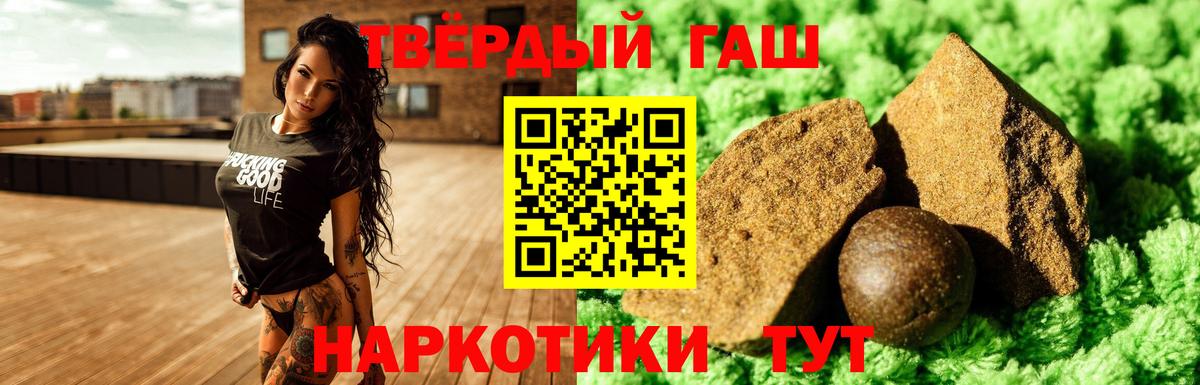 Гашиш индика сатива Красногорск