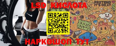 хмурый Комсомольск-на-Амуре