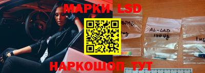 тгк Краснознаменск