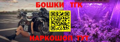 прущие крисы Краснодар