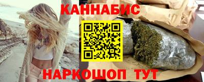 прущие крисы Краснодар