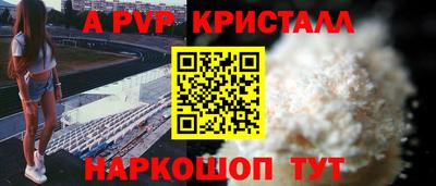 MDMA Коммунар