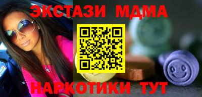тгк Краснознаменск