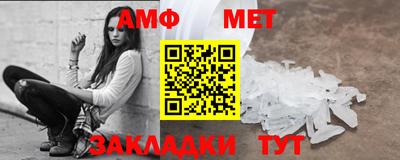 дживик Краснокаменск