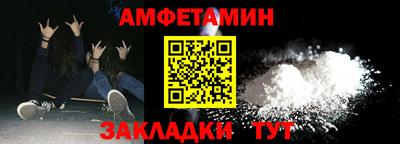 прущие крисы Краснодар