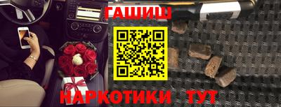дживик Краснокаменск