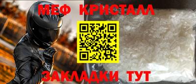 MDMA Коммунар