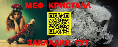дживик Краснокаменск