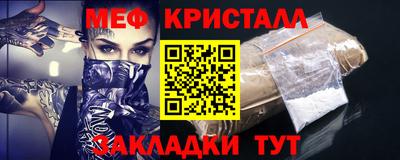 MDMA Коммунар
