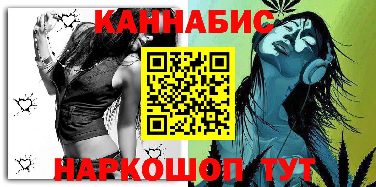 Бошки Шишки сатива  Вход с VPN  Конопля Amnesia  Красногорск  Канабис семена 